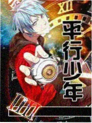 慢半拍综艺封面