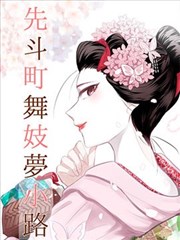 星轨漫画社条漫封面